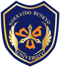 hokkaido-bunkyo-university-logo